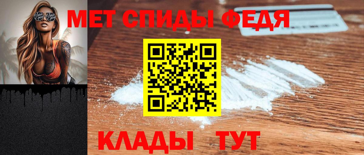 Унеча  OMG как зайти  Вход с VPN  АМФЕТАМИН 97%  Amphetamine 