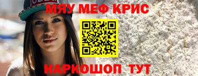 спиды Кандалакша