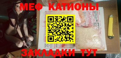 первитин Камышлов