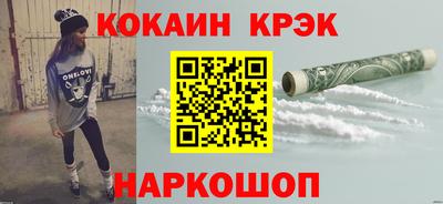 спиды Кандалакша
