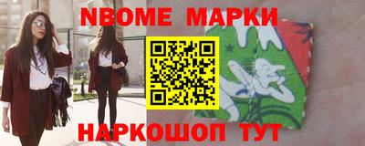 первитин Камышлов