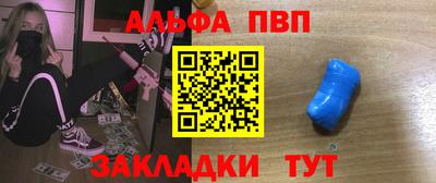 a pvp Канаш