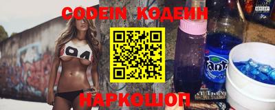 первитин Камышлов