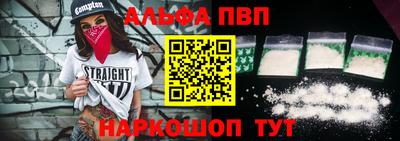 спиды Кандалакша