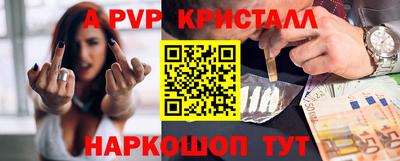 первитин Камышлов