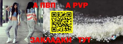 первитин Камышлов
