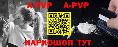 a pvp Кинель
