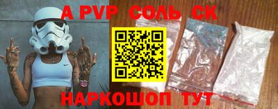первитин Камышлов