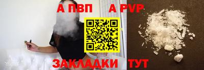 спиды Кандалакша