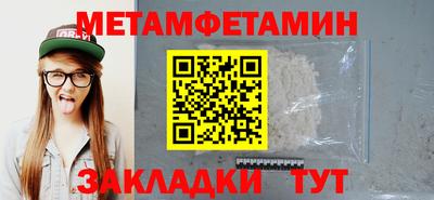 спиды Кандалакша