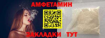 спиды Кандалакша