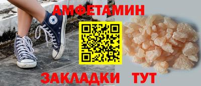 первитин Камышлов