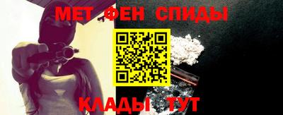 спиды Кандалакша
