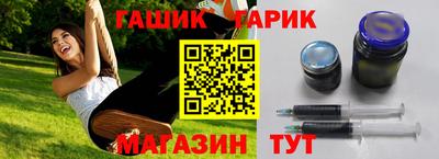 первитин Камышлов