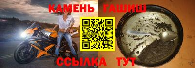 спиды Кандалакша