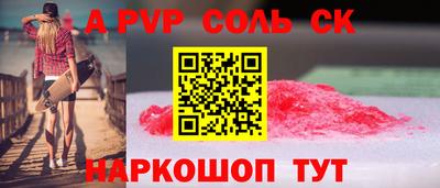 спиды Кандалакша