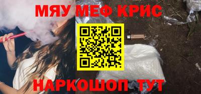 первитин Камышлов