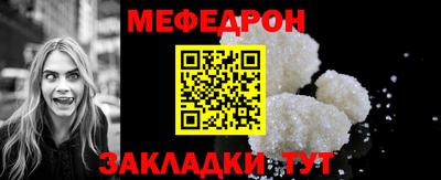 первитин Камышлов
