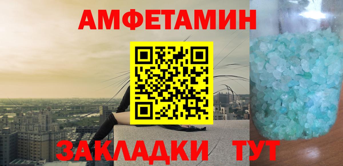 Метамфетамин Декстрометамфетамин 99.9% Унеча