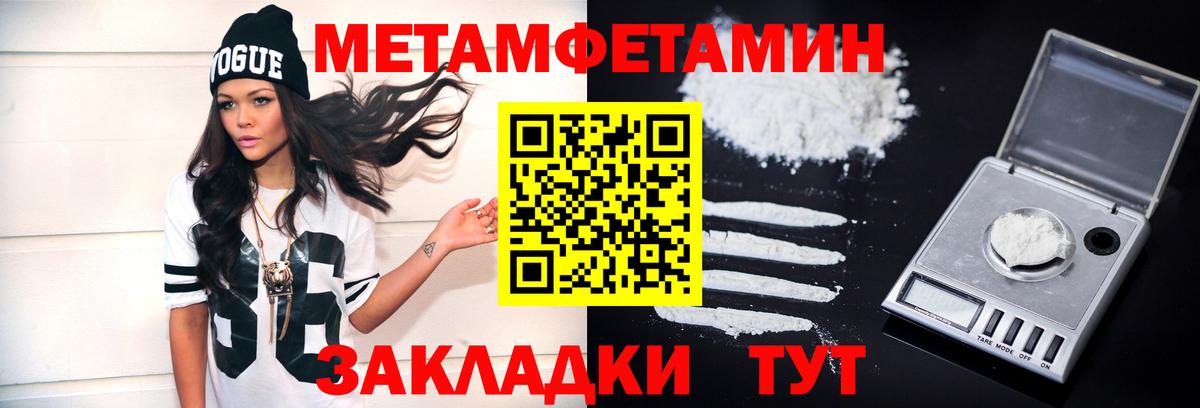 Первитин витя  Первитин витя  Вход с VPN  Унеча 