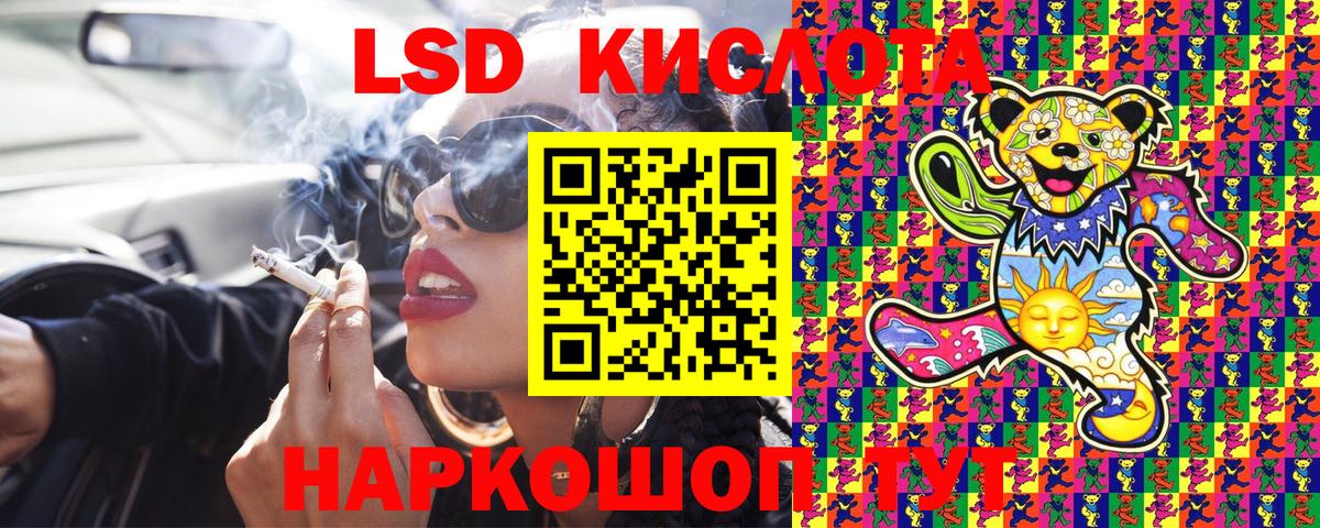 Марки N-bome 1500мкг Унеча