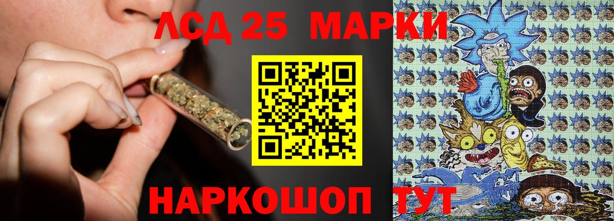Марки 25I-NBOMe  Марки N-bome 1500мкг  Унеча  Вход с VPN  Марки N-bome 1500мкг 