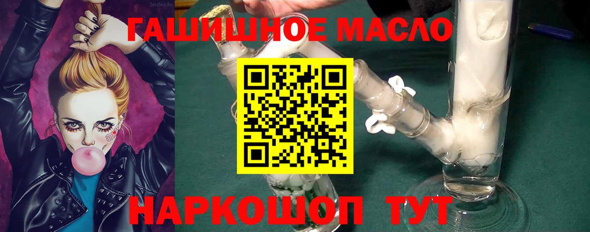 Дистиллят ТГК Wax Унеча