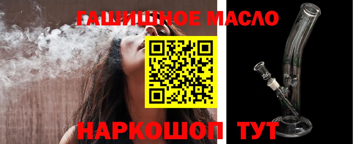 ТГК вейп с тгк  ТГК вейп  Унеча  Вход с VPN 