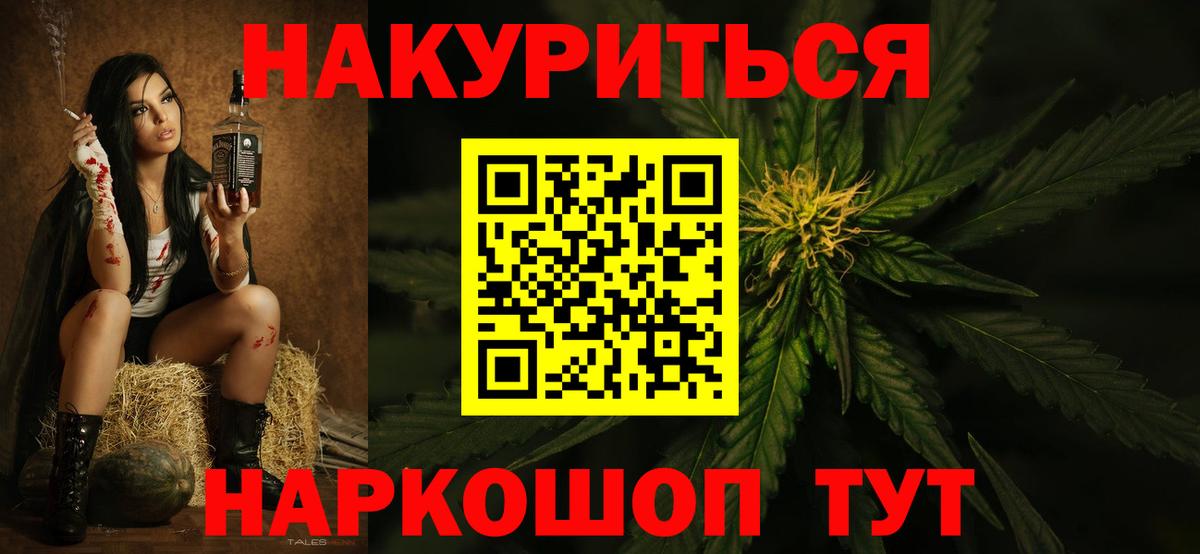 МАРИХУАНА ГИДРОПОН Унеча