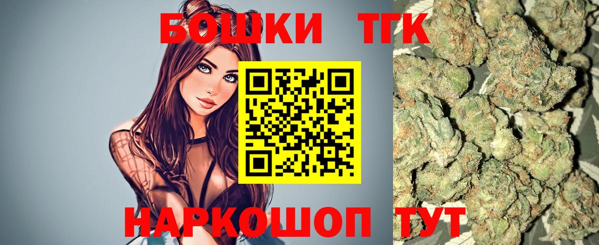 МАРИХУАНА семена  МАРИХУАНА индика  Вход с VPN  Унеча 